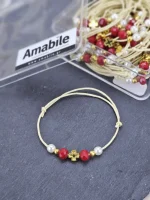 Μαρτυρικό Βάπτισης Βραχιόλι Amabile B11 Μπορντώ 50 τμχ