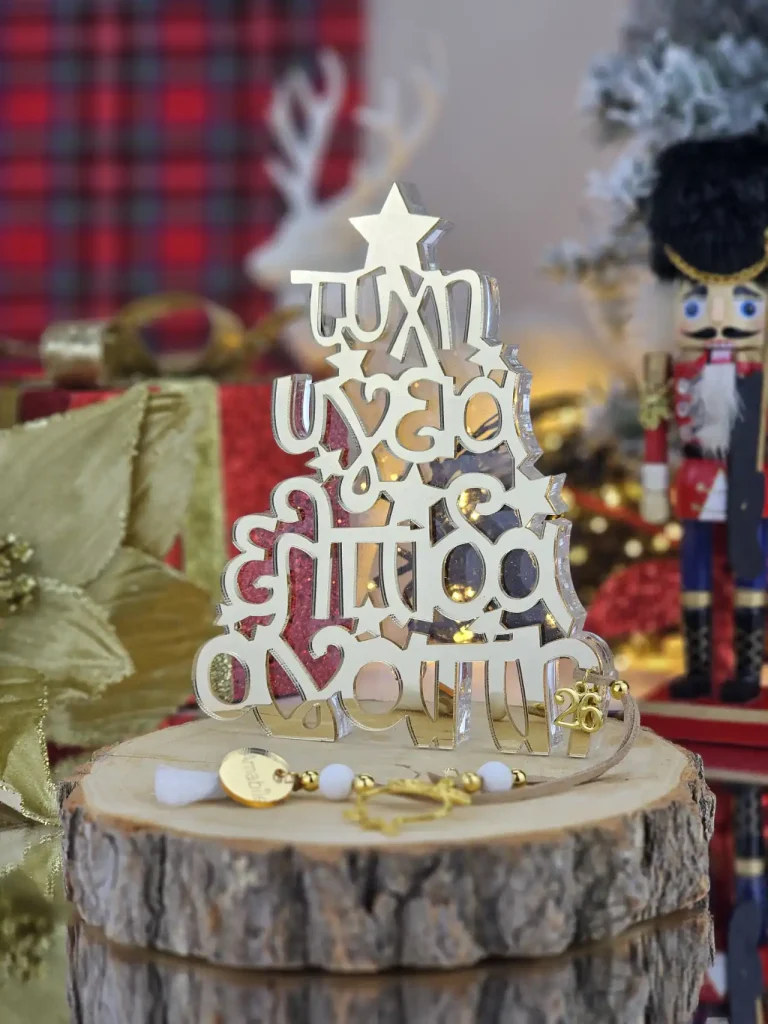 Διακοσμητικό Γούρι Δέντρο Plexiglass