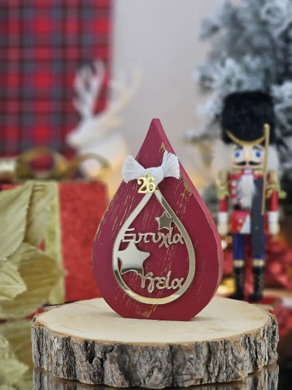 Διακοσμητικό Γούρι Σταγόνα Wishes Μπορντό