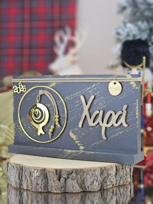 Διακοσμητικό Γούρι Ορθογώνιο Σταντ Wishes Ανθρακί