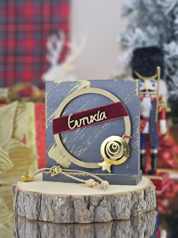 Διακοσμητικό Γούρι Τετράγωνο Σταντ Ανθρακί