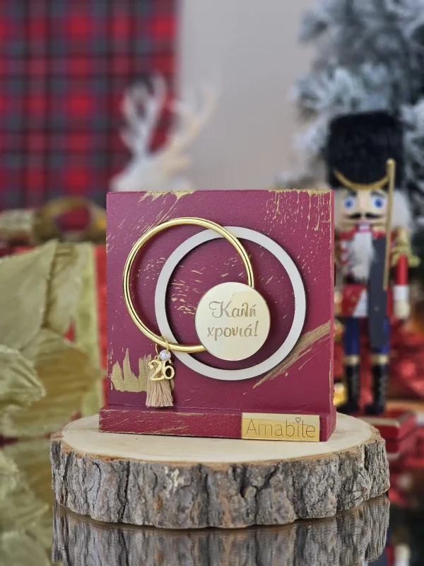 Διακοσμητικό Γούρι Τετράγωνο Σταντ Μπορντό