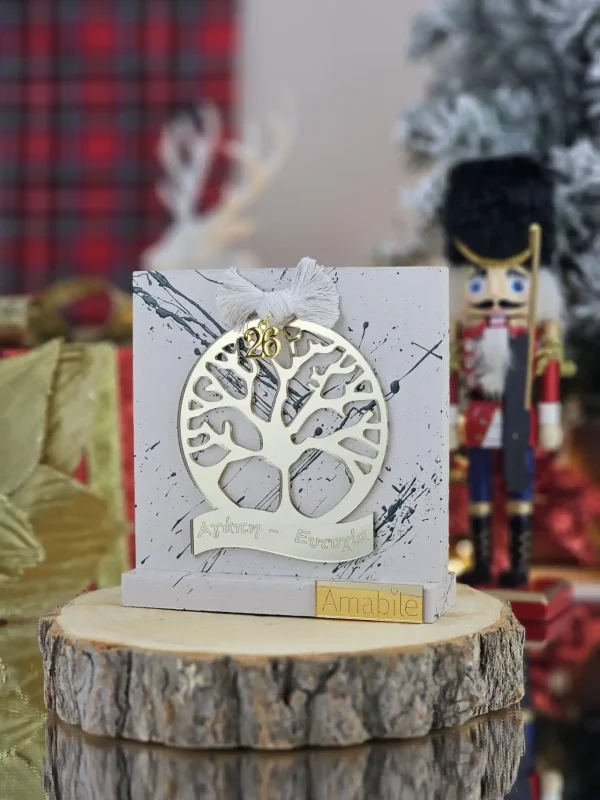 Διακοσμητικό Γούρι Τετράγωνο Σταντ Γκρεζ