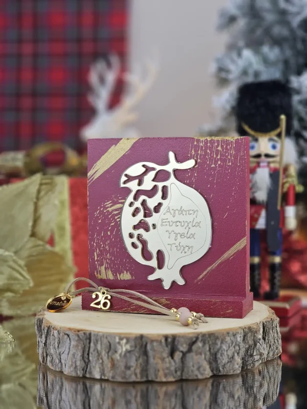 Διακοσμητικό Γούρι Τετράγωνο Σταντ Ρόδι Μπορντό