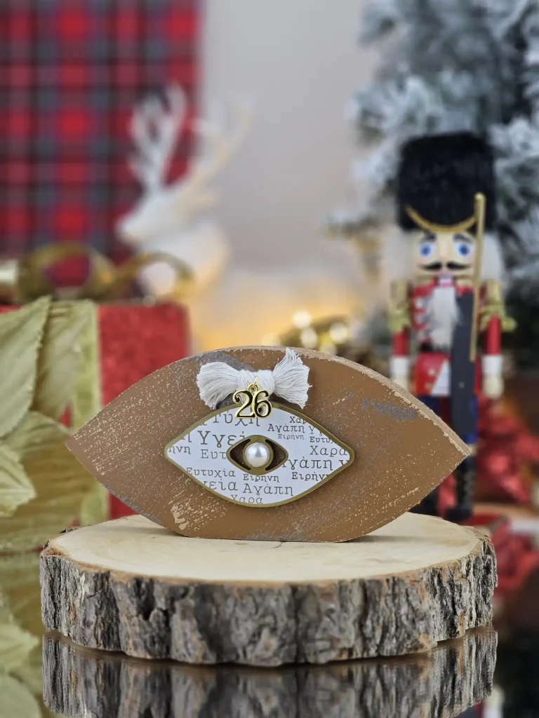 Διακοσμητικό Γούρι Οβάλ Μάτι Κάμελ