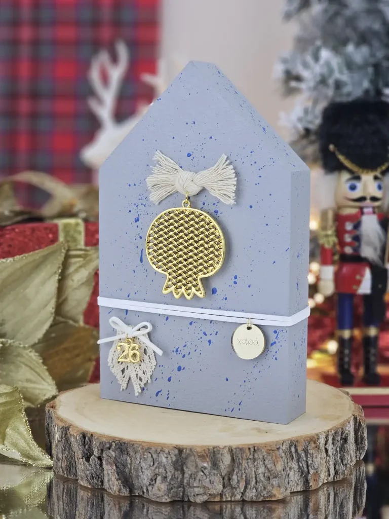 Διακοσμητικό Γούρι Ξύλινο Σπιτάκι Γκρι