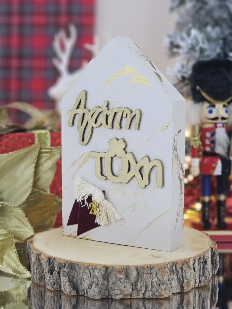 Διακοσμητικό Γούρι Ξύλινο Σπιτάκι Γκρεζ