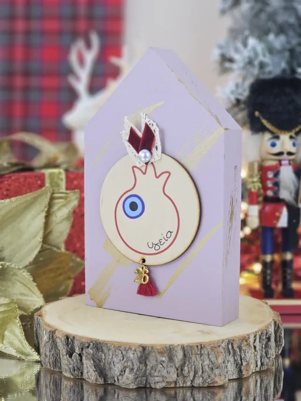 Διακοσμητικό Γούρι Ξύλινο Σπιτάκι Λιλά - Ρόδι