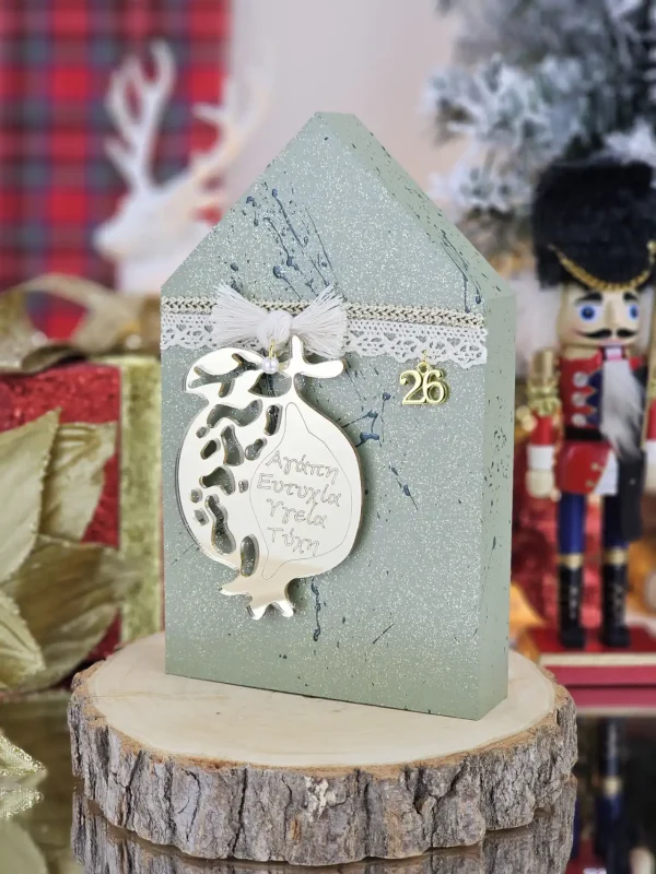 Διακοσμητικό Γούρι Ξύλινο Σπιτάκι Χακί