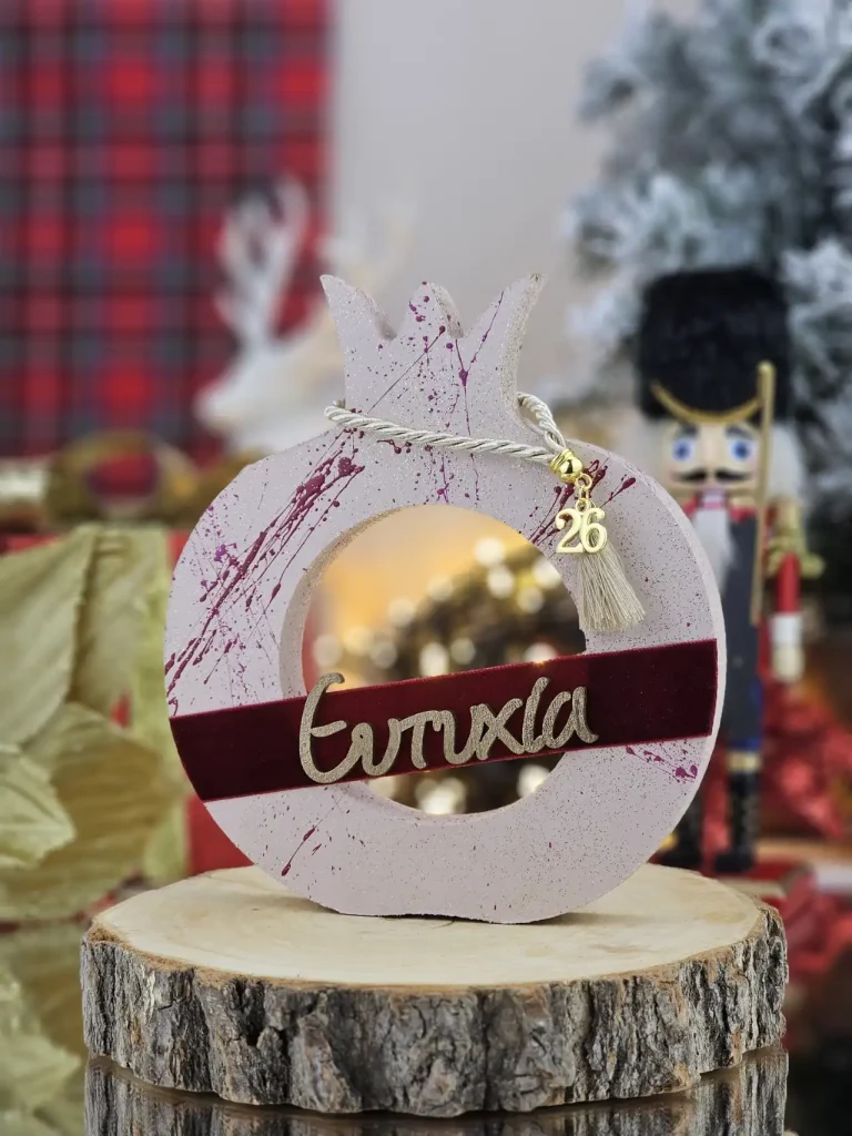 Διακοσμητικό Γούρι Ξύλινο Ρόδι Wish Πούδρα